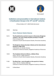Program, pagina 1